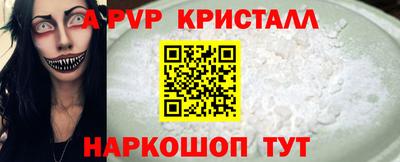 тгк Волжск