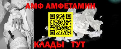 прущая мука Волжский