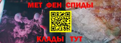 тгк Волжск