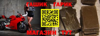 тгк Волжск