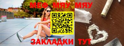 прущая мука Волжский