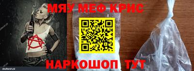 кокс Волгодонск