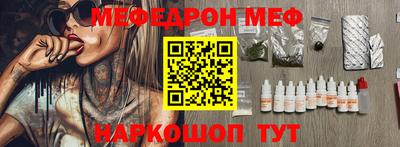 тгк Волжск