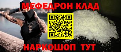 тгк Волжск