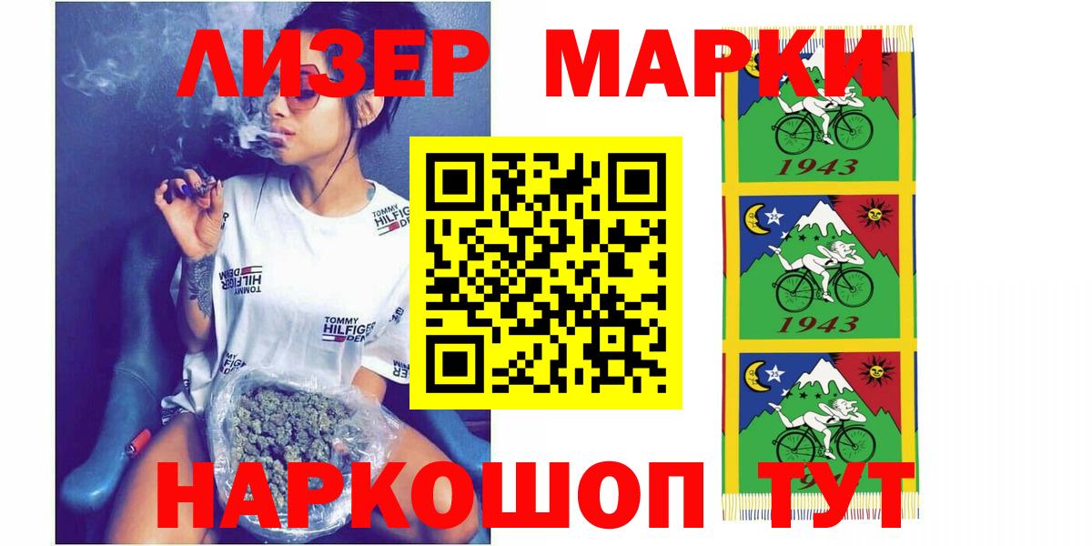 ЛСД экстази кислота  Вход с VPN  Назрань  Лсд 25 экстази кислота 