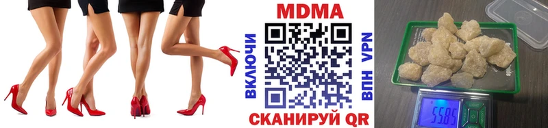 MDMA crystal наркошоп Назрань