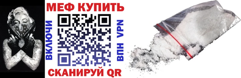 Меф VHQ  закладка  гидра как зайти  Назрань 