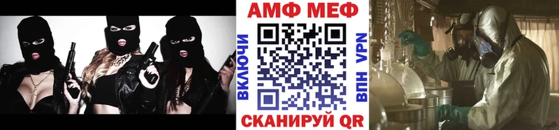 Метамфетамин кристалл Назрань