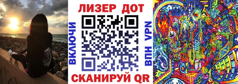 нарко площадка телеграм  Назрань  Наркотические марки 1,5мг 