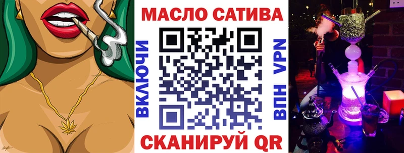 Дистиллят ТГК вейп с тгк Назрань