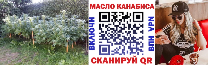 Дистиллят ТГК концентрат Назрань