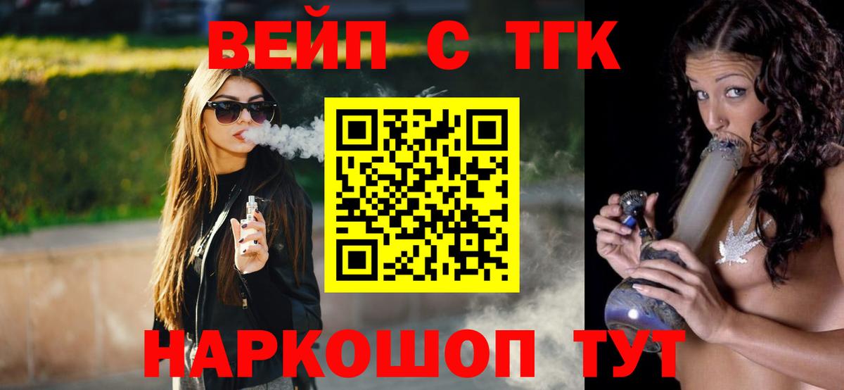 МЕТАМФЕТАМИН Назрань