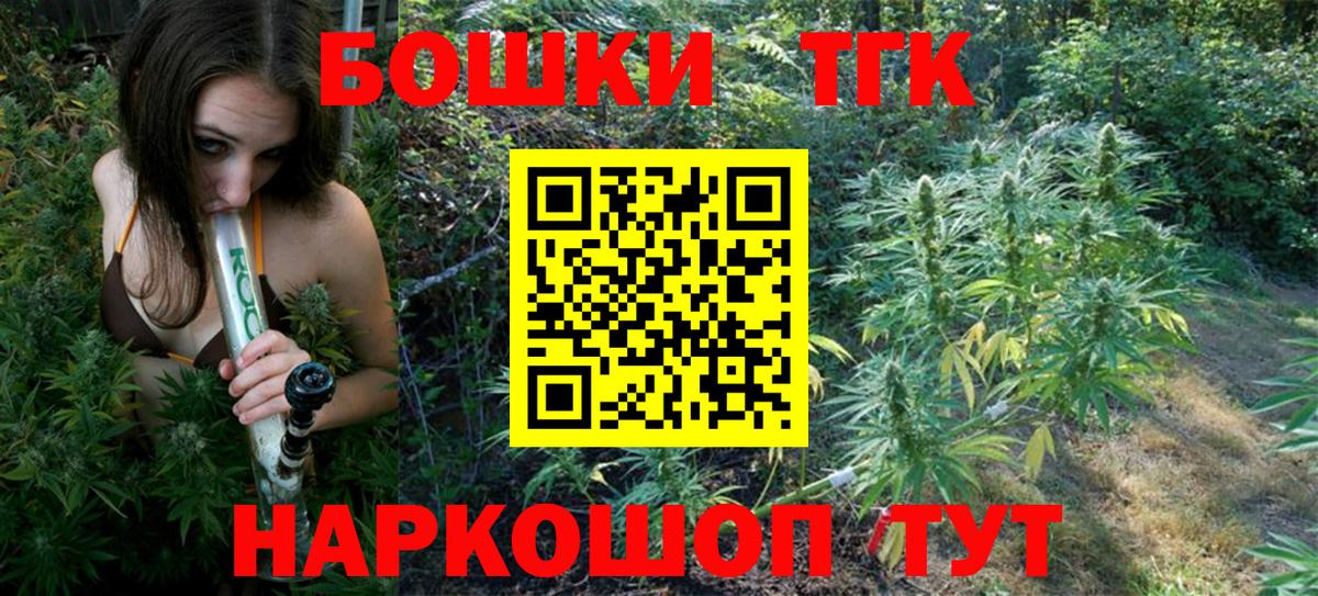 Назрань  МАРИХУАНА Ganja  Каннабис гибрид  Вход с VPN  Конопля марихуана  Канабис конопля 