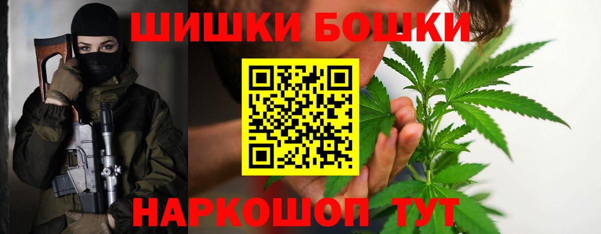 Шишки марихуана LSD WEED Назрань